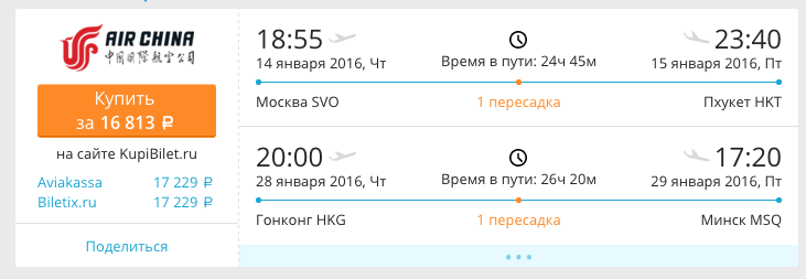 Снимок экрана 2015-10-29 в 17.10.03